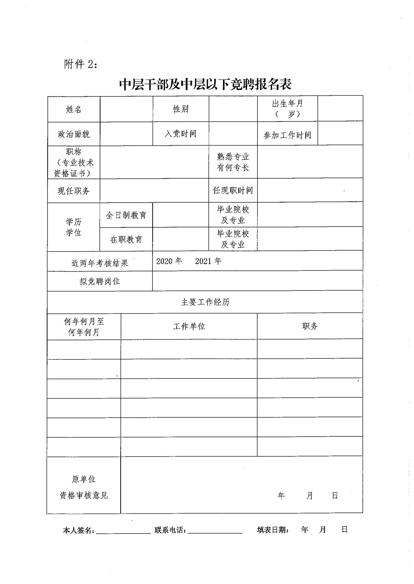 三五图库图纸大全